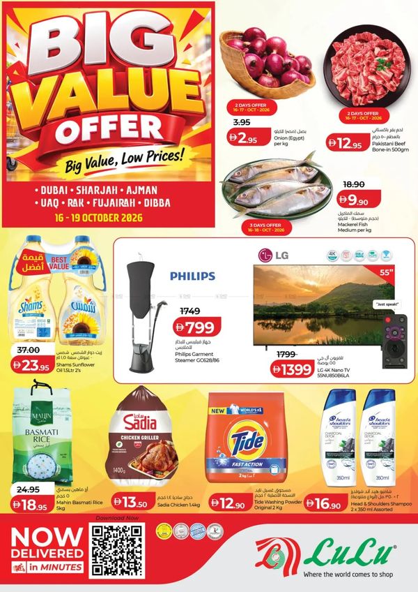 Big Value Offer