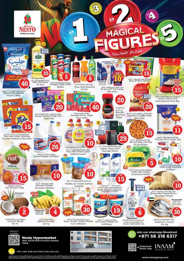 Weekend Grabs