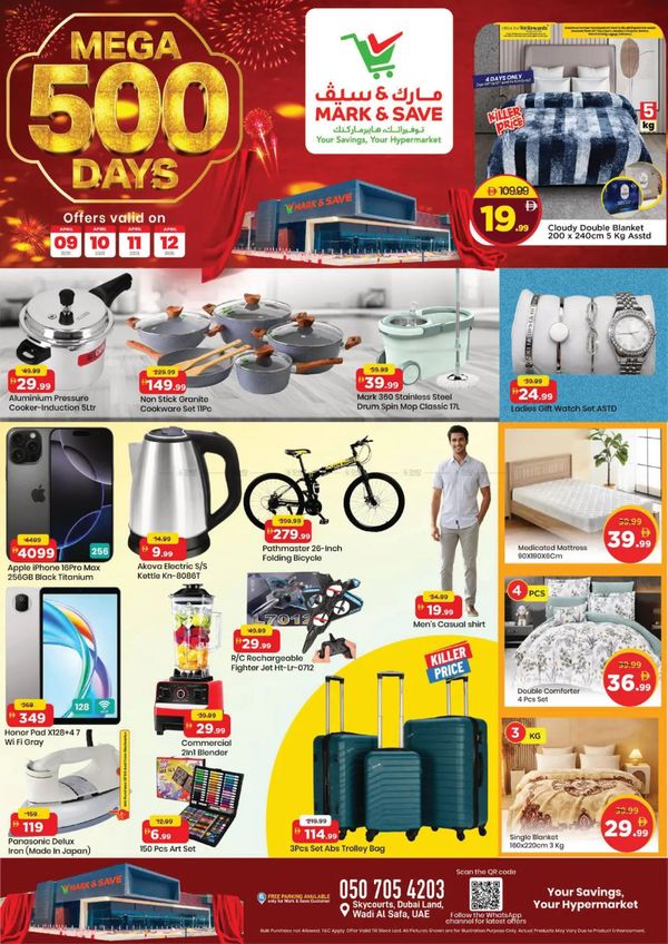 Great Deals