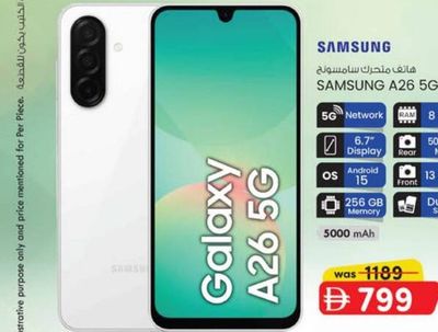 SAMSUNG GALAXY A26 5G 256GB