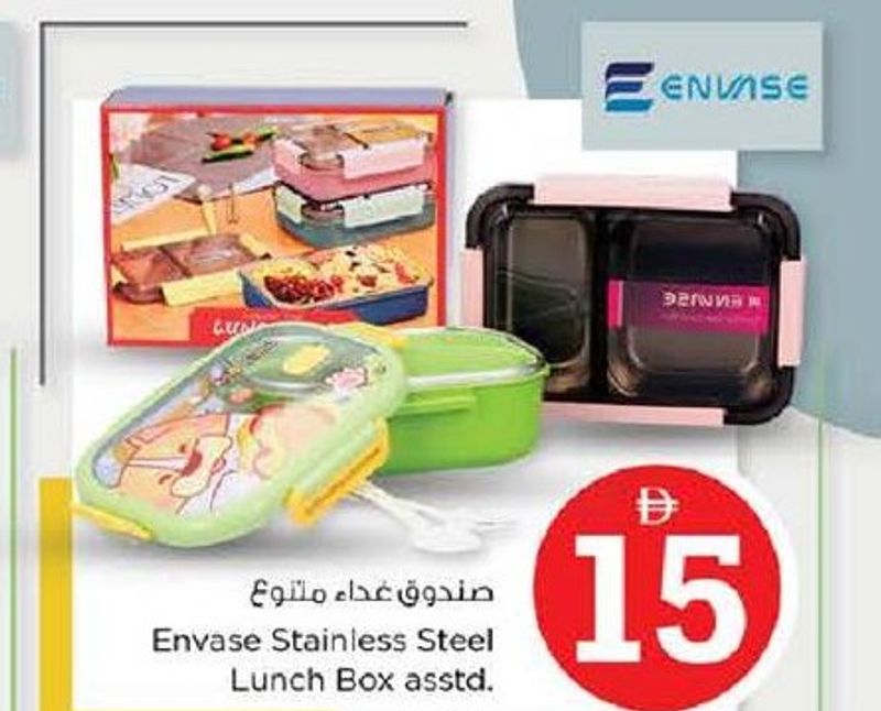 Envse Stainless Steel Lunch Box asstd.