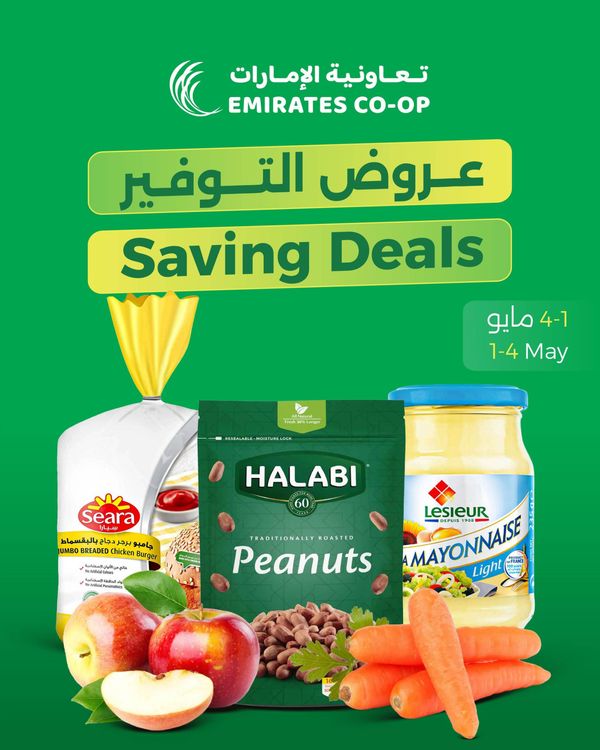 Saving Deals from Emirates Co-Operative Society until 4th May - Emirates Co-Operative Society UAE Offers & Promotions