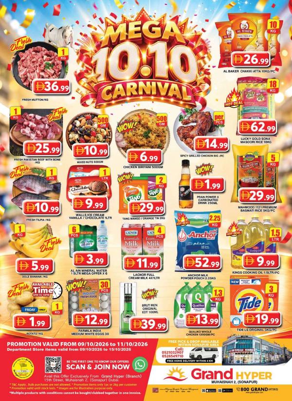 Weekend Deals