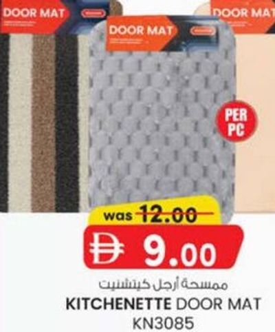 KITCHENETTE DOOR MAT KN3085