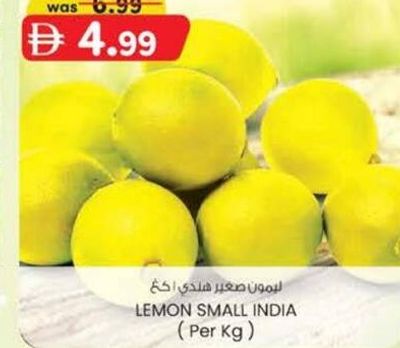 LEMON SMALL INDIA (Per Kg)