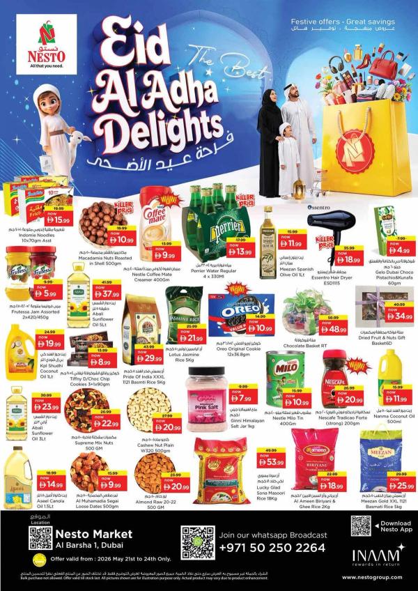 Weekend Deals