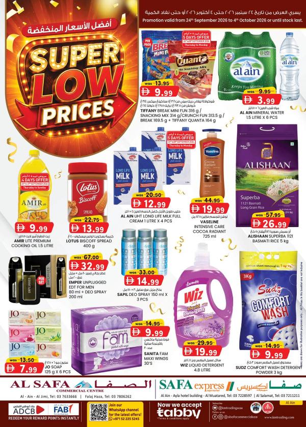 Super Low Prices
