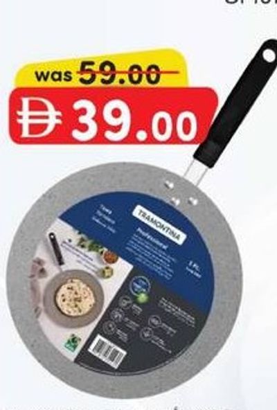 TRAMONTINA NAPOLI ALUMINIUM TAWA 28 CM 20251628