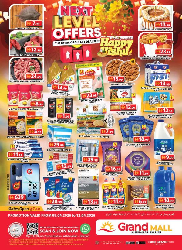 Weekend Deals