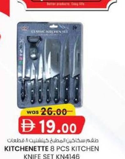 Kitchenette 8 Pcs Kitchen Knife Set KN4146