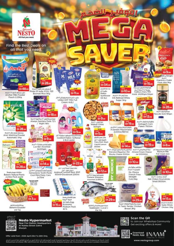 Weekend Grabs