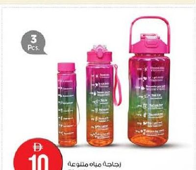 Plastic Water Bottle asstd. 3 Pcs