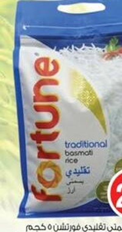 Fortune Traditional Basmati Rice 5kg