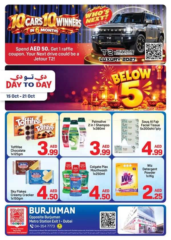 Below AED 5 Deals