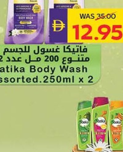 Vatika Body Wash Assorted 250ml x 2
