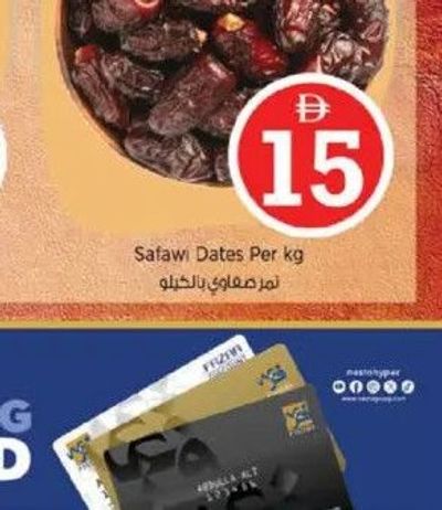 Yara Kunafa Pistachio Chocolate 500gm