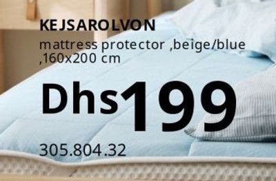KEJSAROLVON mattress protector, beige/blue, 160x200 cm