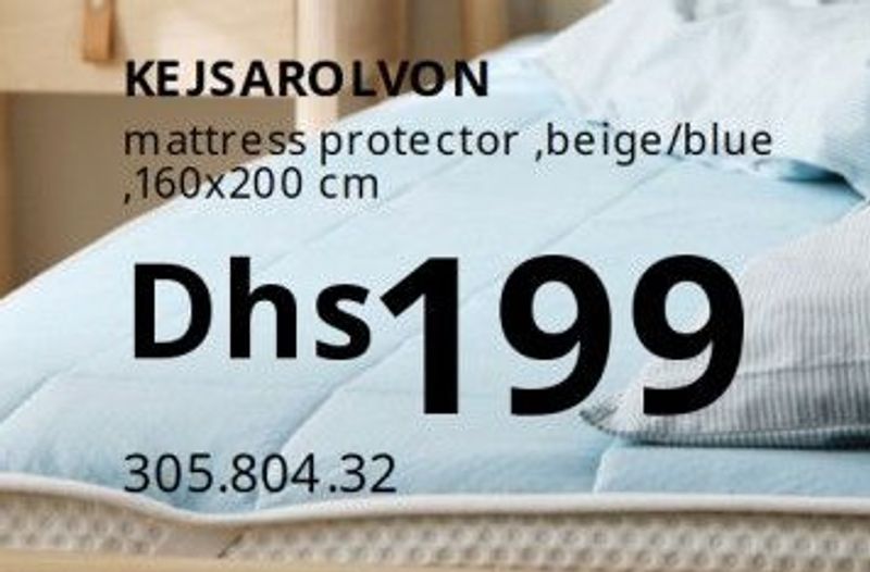 KEJSAROLVON mattress protector, beige/blue, 160x200 cm