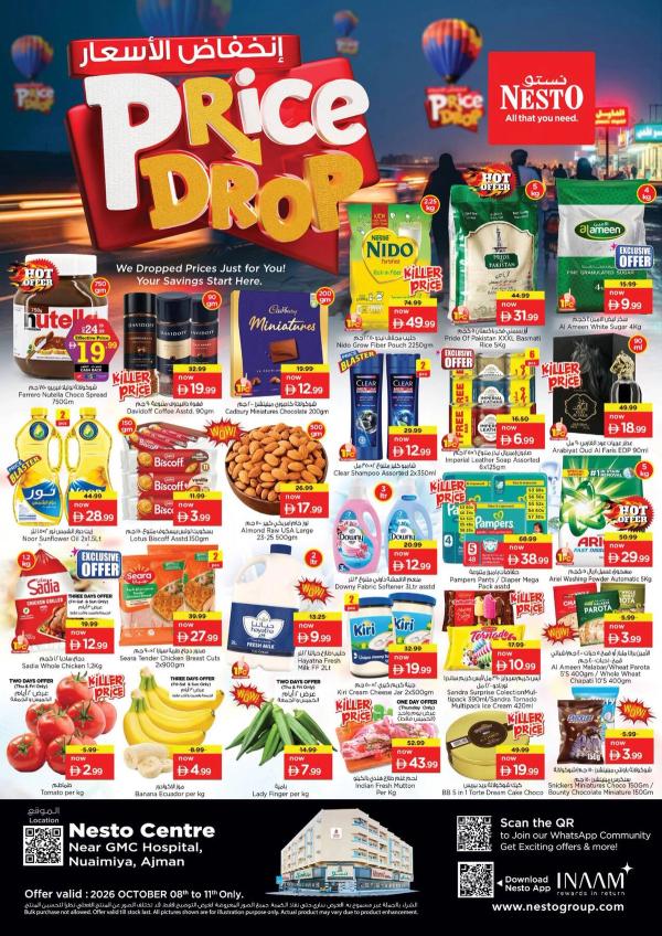 Weekend Grabs