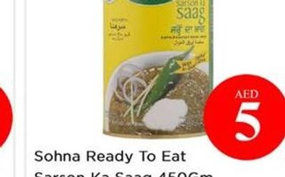 Al Ameen Roasted Semolina 1Kg