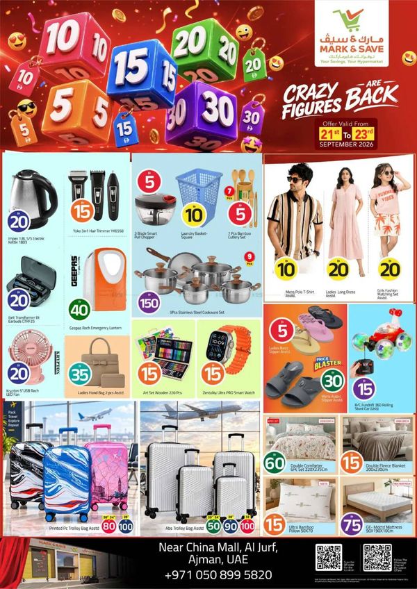 Super Deals