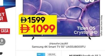 Samsung 4K Smart TV 55" UA55U8000FU