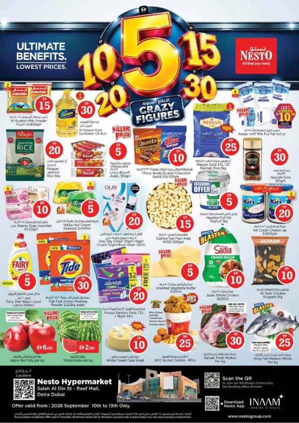 Weekend Grabs
