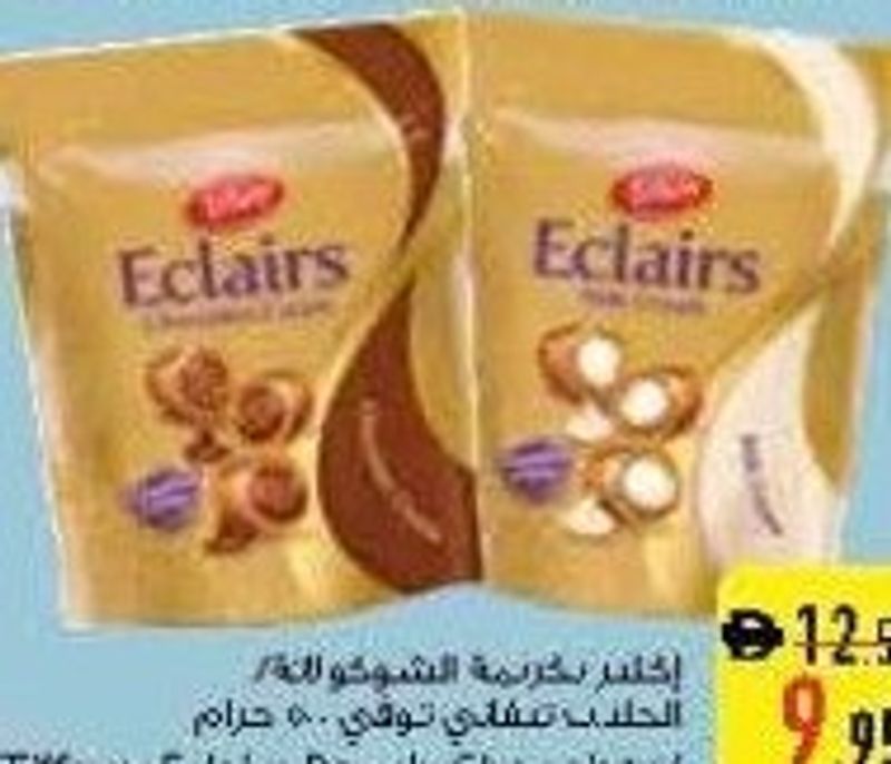 Tiffany Eclairs Pouch Chocolate/Milk Cream 500gm