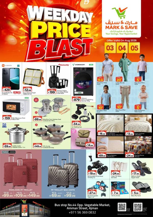 Price Blast