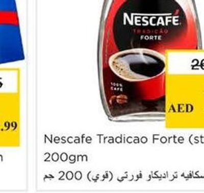 Nescafe Tradicao Forte (strong) 200gm