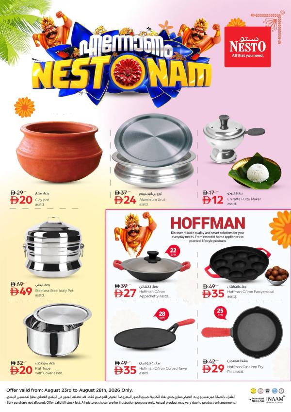 Happy Onam from Nesto until 28th August
