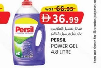 PERSIL POWER GEL 4.8 LITRE