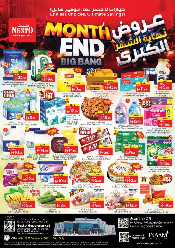 Midweek Deals