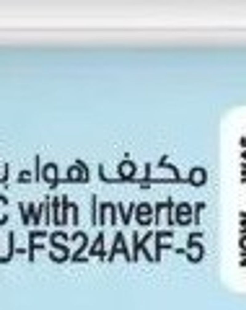 Panasonic 1.5 Ton Split AC with Inverter CS/CU-FS18AKF-5