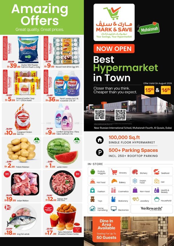 Amazing Offers