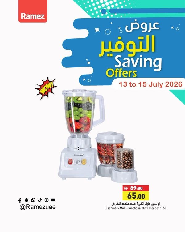 Save More from Aswaq Ramez until 15th July