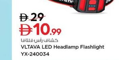 VLTAVA LED Headlamp Flashlight YX-240034