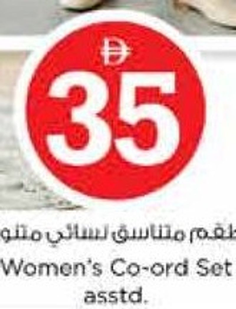 Women's Co-ord Set asstd.