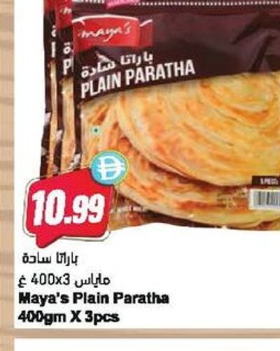 Maya's Plain Paratha 400gm X 3pcs