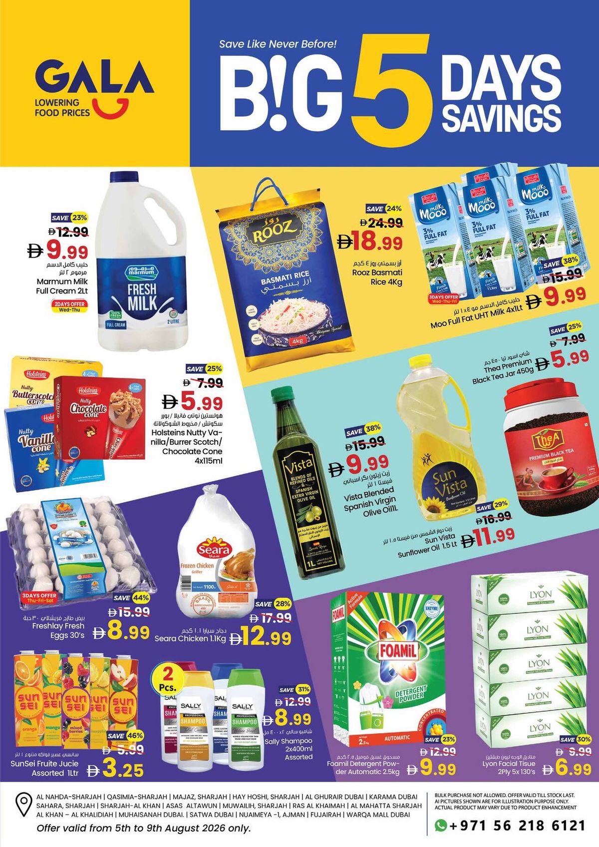 Big 5 Days Savings from Gala Supermarket until 9th August