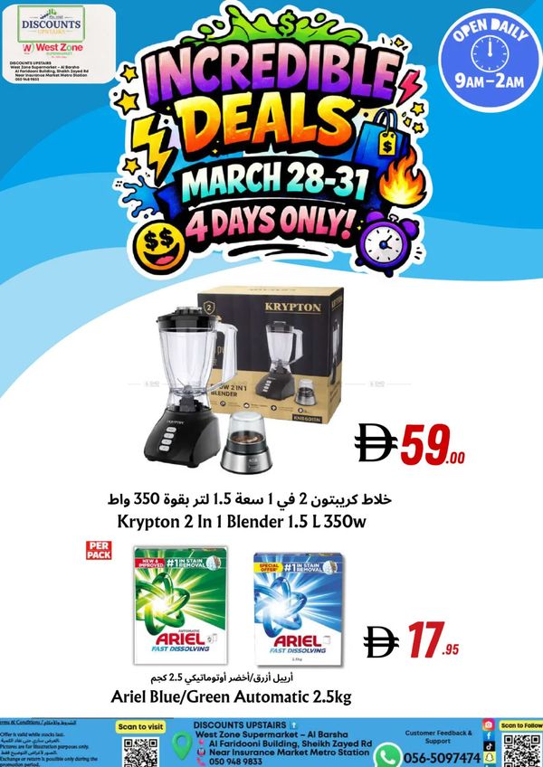 Incredible Deals -Al Barsha from West Zone until 31st March