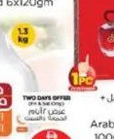 Pena Branca Chicken 1.3kg