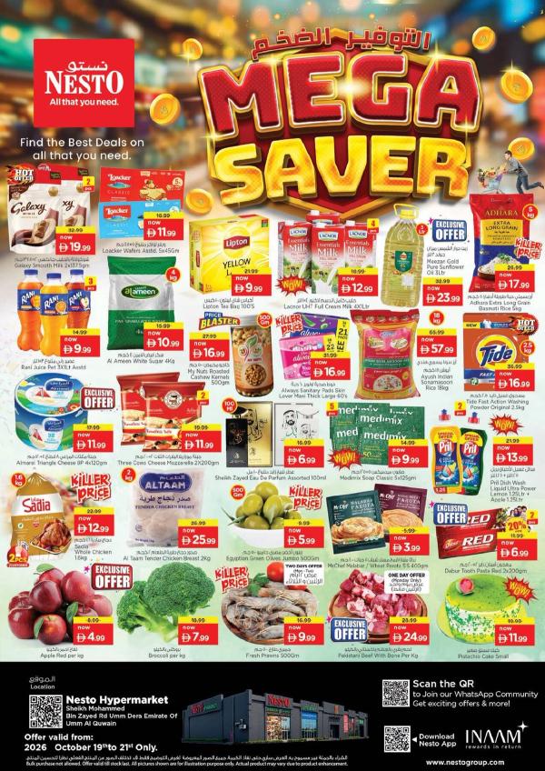 Weekend Grabs