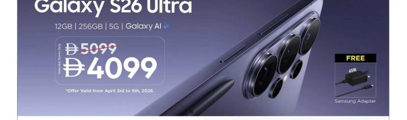 Samsung Galaxy S26 Ultra 12GB | 256GB | 5G | Galaxy AI (includes free Samsung Adapter)