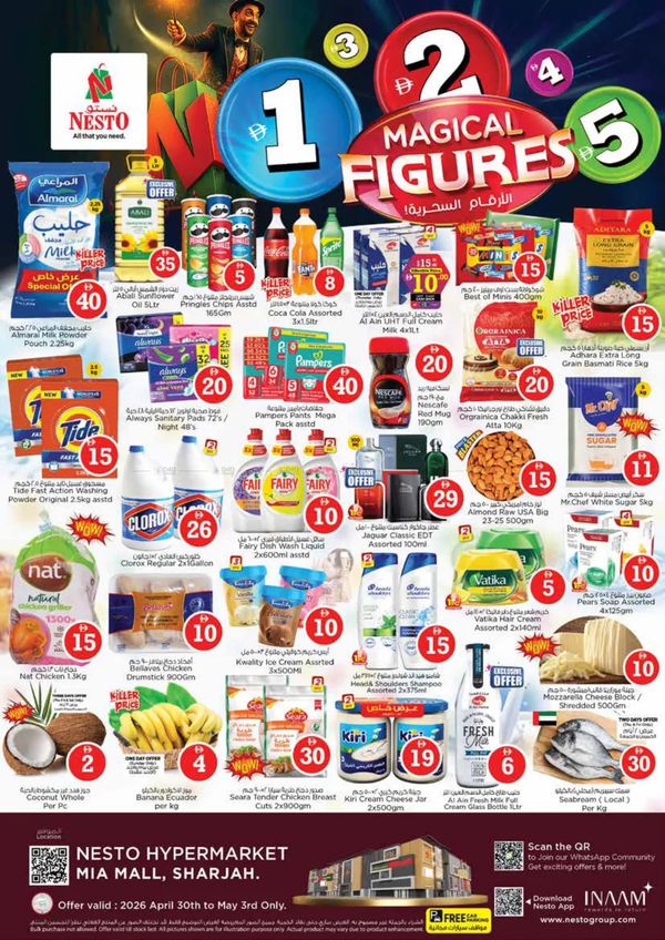 Weekend Grabs