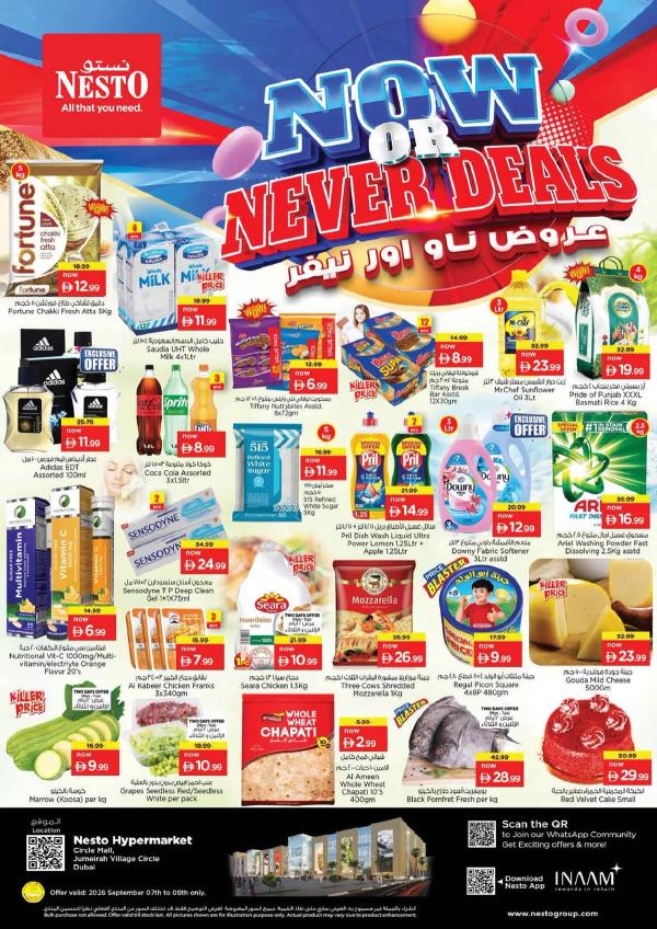Midweek Deals