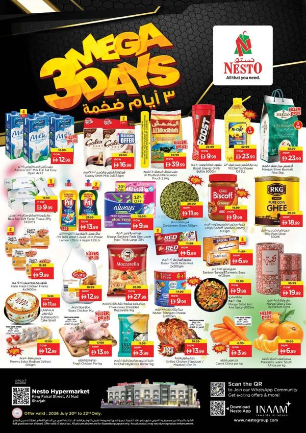 Midweek Deals