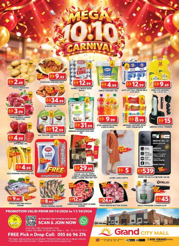 Weekend Deals
