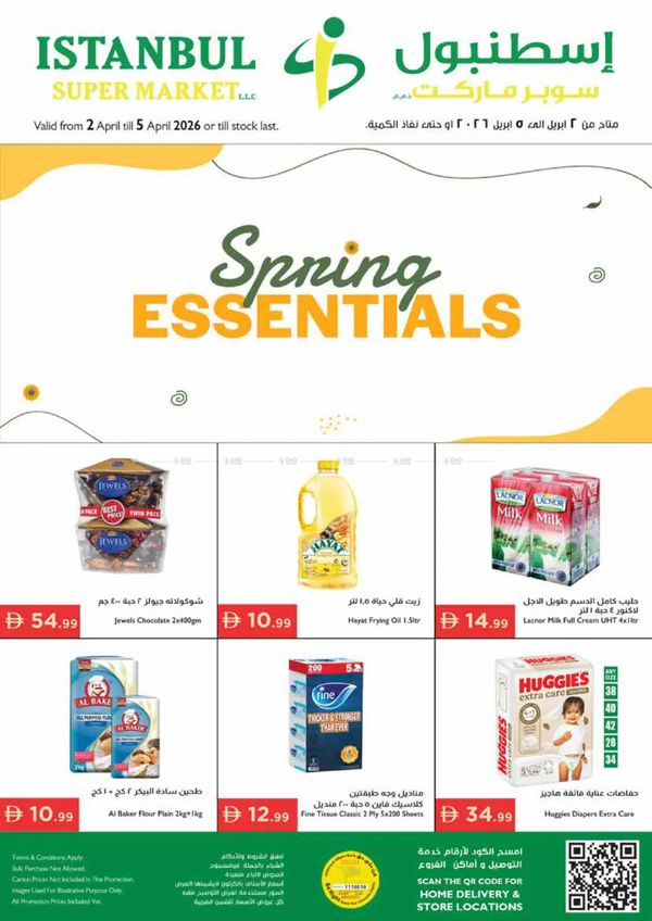 Spring Essentials Deals from Istanbul Supermarket until 5th April