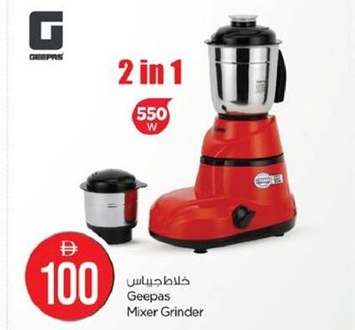 Geepas Mixer Grinder 2 in 1 550 W
